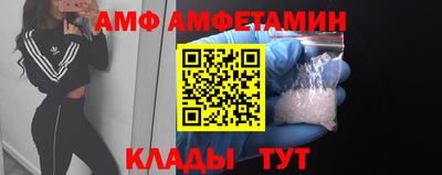 бутират Комсомольск-на-Амуре