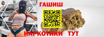бутират Комсомольск-на-Амуре