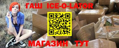 сатива Конаково