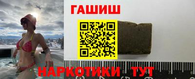 бутират Комсомольск-на-Амуре