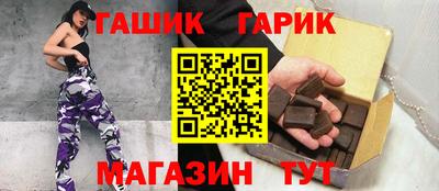 бутират Комсомольск-на-Амуре