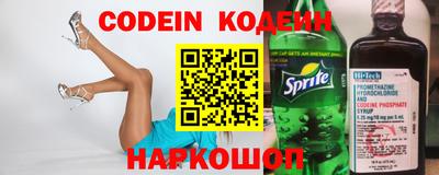 кокаин премиум Коммунар