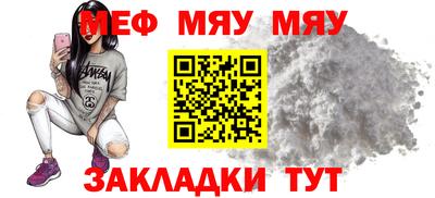 бутират Комсомольск-на-Амуре