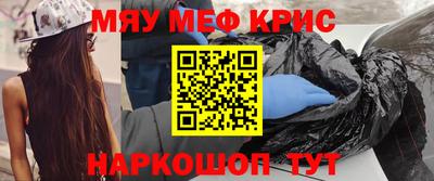 бутират Комсомольск-на-Амуре