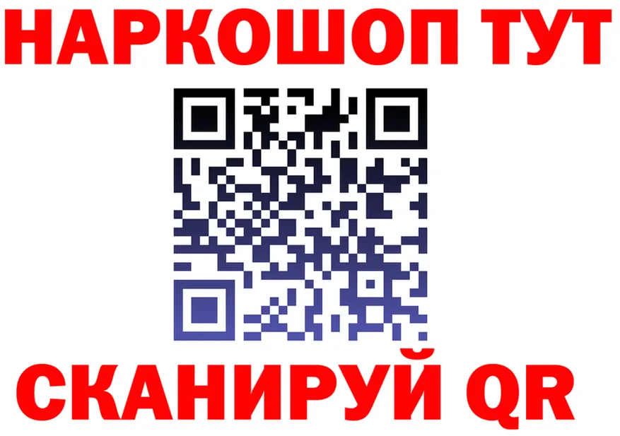 А ПВП VHQ маркетплейс площадка mega Корсаков