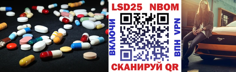Лсд 25 экстази ecstasy  продажа наркотиков  Корсаков 