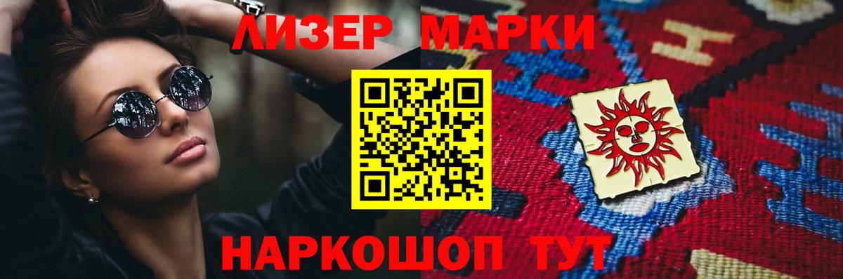 LSD-25 экстази ecstasy  ЛСД экстази кислота  Корсаков  Вход с VPN 