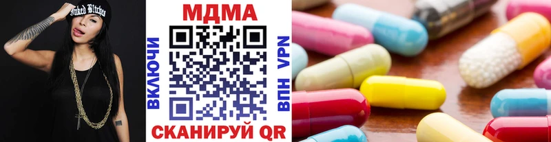 блэк спрут ссылка  Корсаков  MDMA молли 
