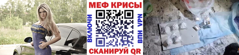 shop какой сайт  Корсаков  Меф мука  OMG  