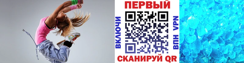 купить закладку Корсаков МЕТАМФЕТАМИН винт