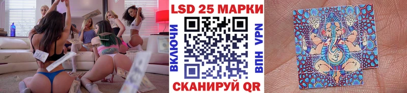 Марки NBOMe 1500мкг  наркотики  мега как зайти  Корсаков 