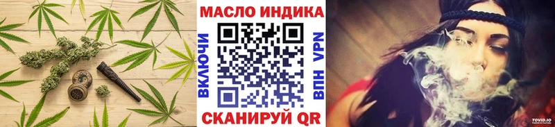 продажа наркотиков  Корсаков  дарк нет состав  Дистиллят ТГК THC oil 