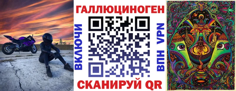 Галлюциногенные грибы Psilocybine cubensis  мега вход  Корсаков  дарнет шоп 