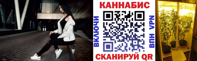 Канабис SATIVA & INDICA  Корсаков 