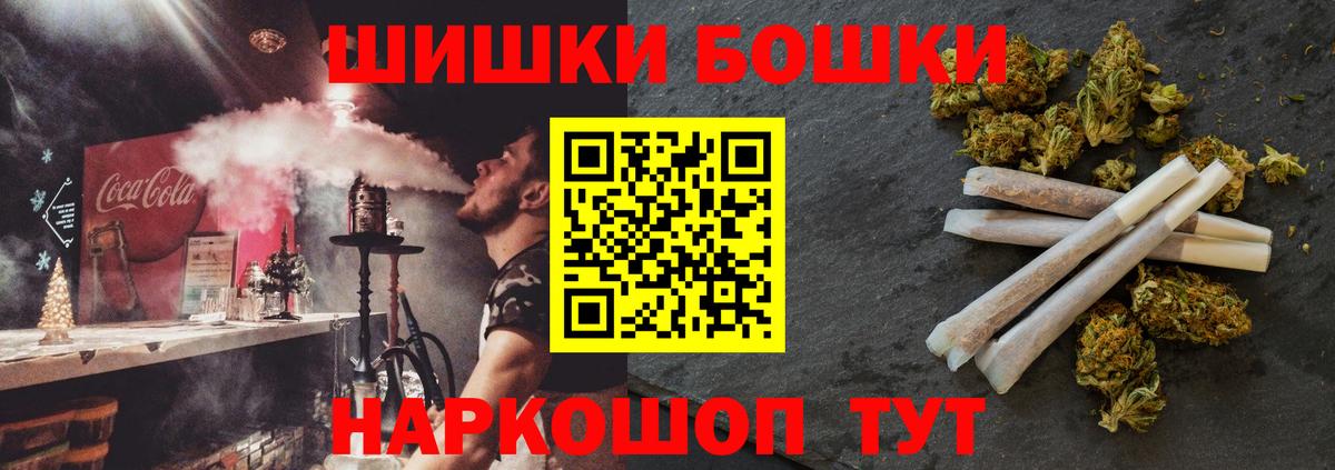Канабис VHQ  Вход с VPN  Каннабис LSD WEED  Бошки марихуана конопля  Корсаков 
