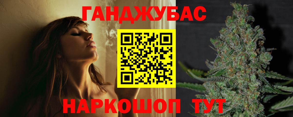 Каннабис Bruce Banner Корсаков